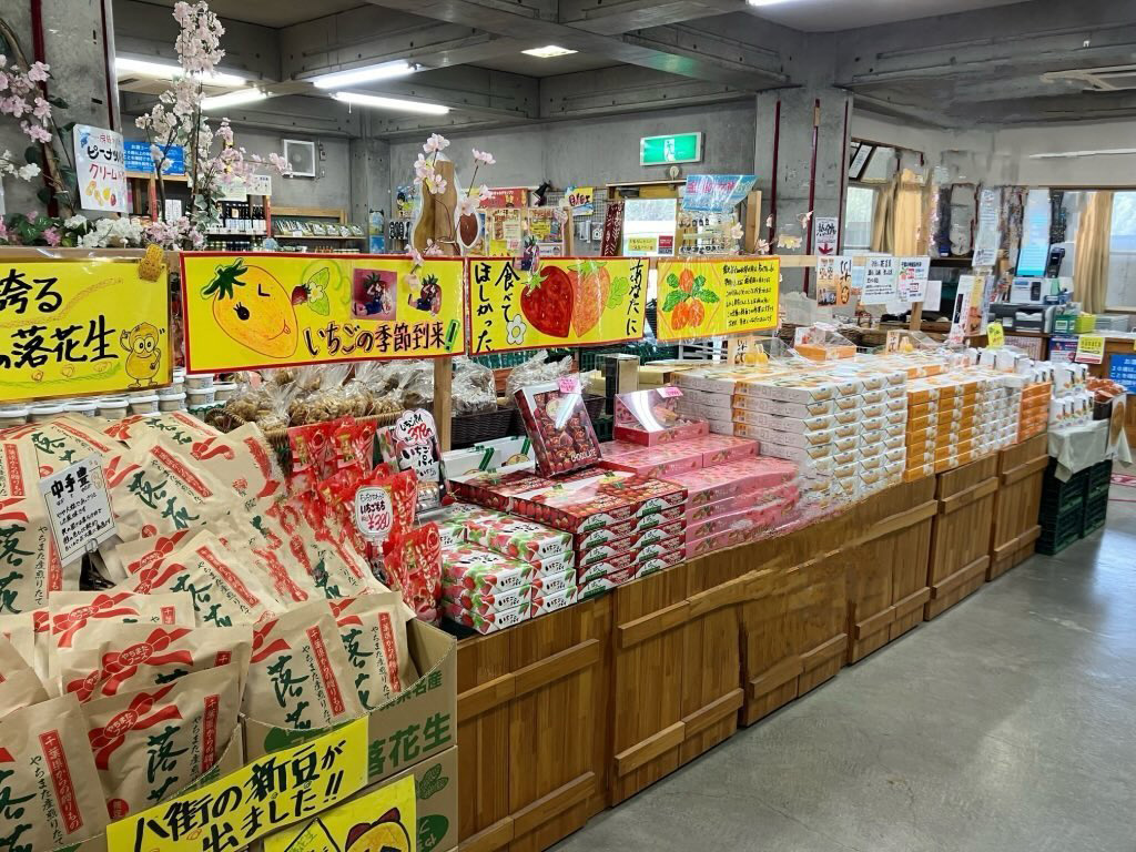 とみうらマート