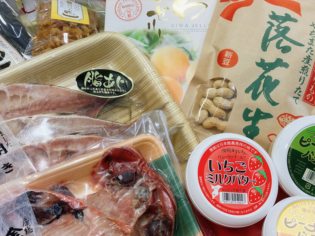 とみうらマート