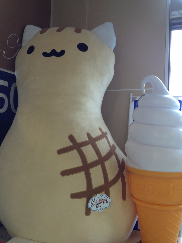 �ҁ[�ɂ�������o�}����