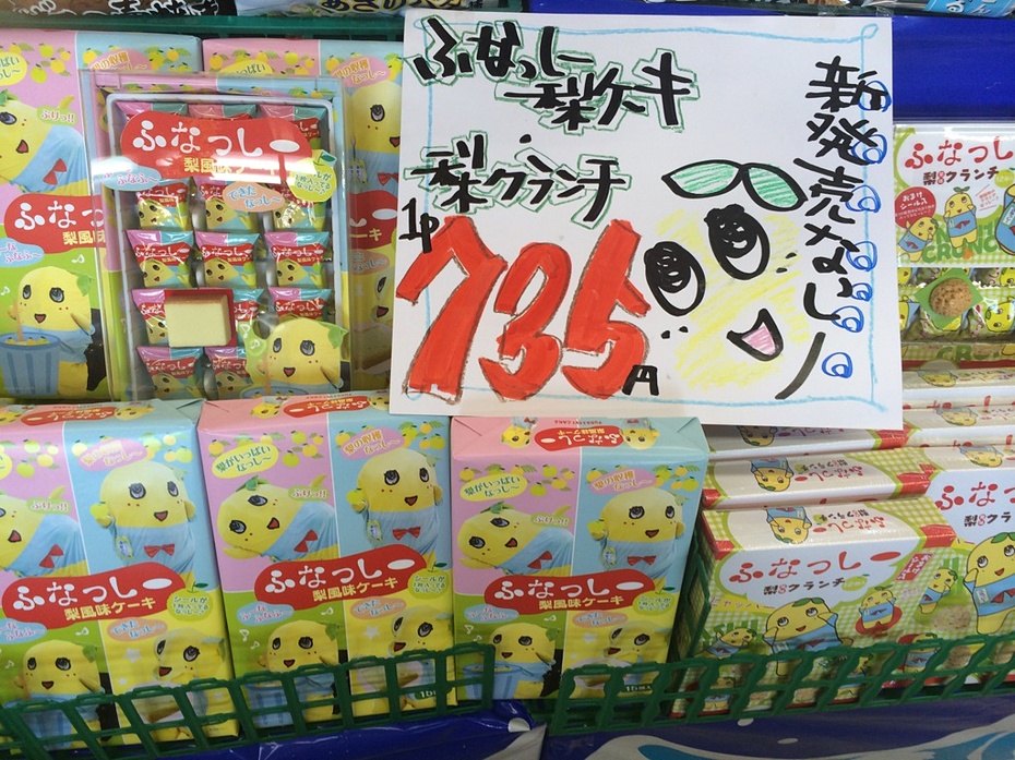 �V�����Ȃ����[��